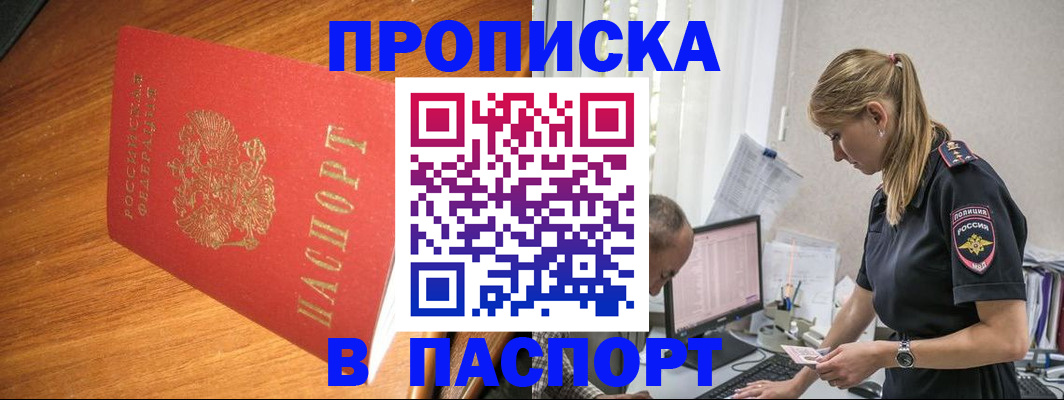 регистрация для дет. сада в Карабаново