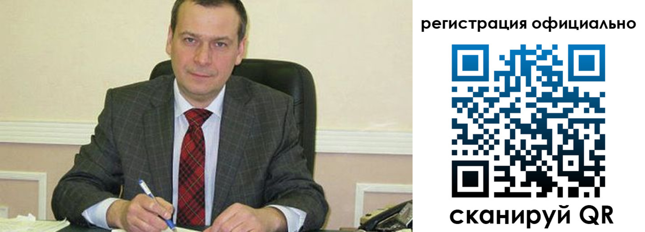 регистрация для дет. сада в Карабаново