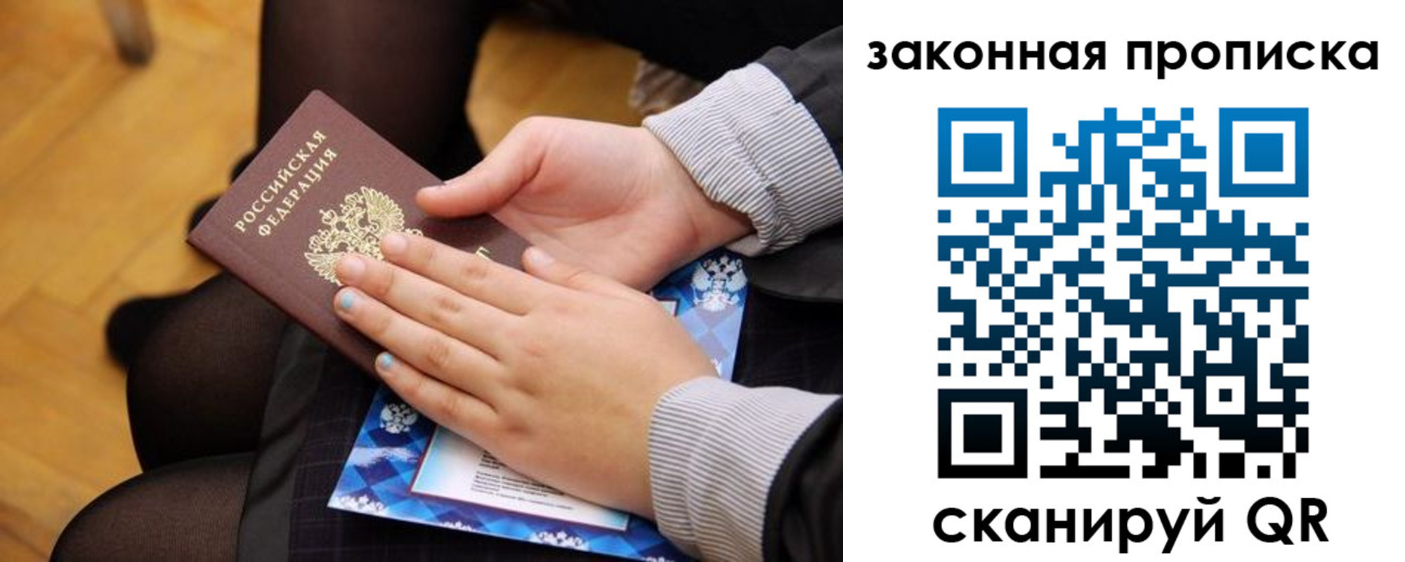 форма 3 в Карабаново