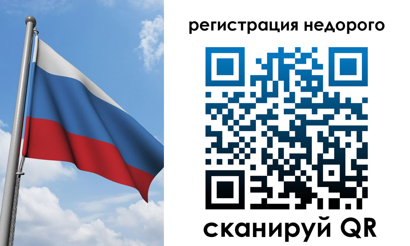 прописка 2025 в Карабаново