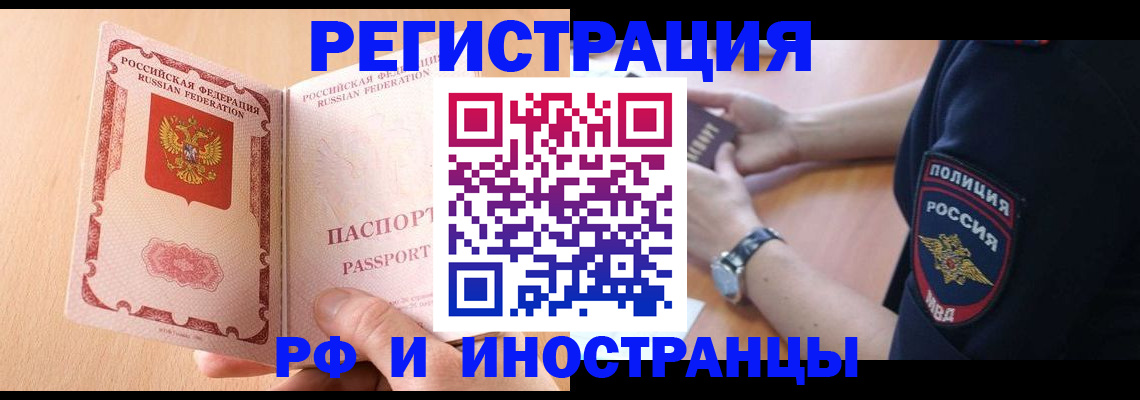 найти адрес прописки в Карабаново